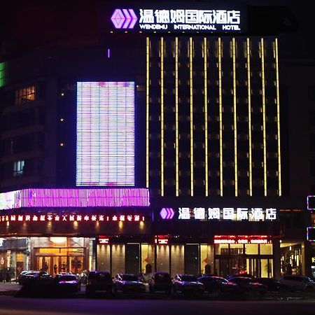 Yiwu Wendemu International Hotel Экстерьер фото